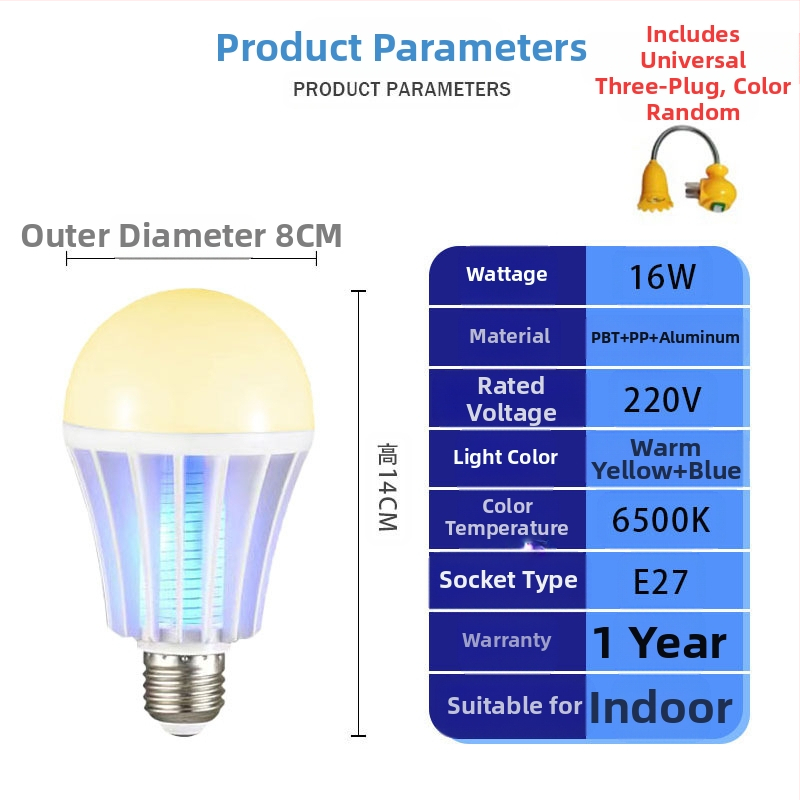 LED λαμπτήρας εξολόθρευσης κουνουπιών για φάρμες κοτοπουλών – LED πηγή φωτός, κάλυψη 41-60㎡, μέθοδος εξολόθρευσης: ακτινοβολία φωτός + ηλεκτρικό σοκ, ABS περίβλημα, πλέγμα νικελίου-ψευδάργυρου-σιδήρου