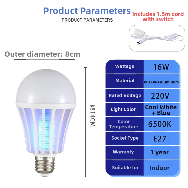 LED λαμπτήρας εξολόθρευσης κουνουπιών για φάρμες κοτοπουλών – LED πηγή φωτός, κάλυψη 41-60㎡, μέθοδος εξολόθρευσης: ακτινοβολία φωτός + ηλεκτρικό σοκ, ABS περίβλημα, πλέγμα νικελίου-ψευδάργυρου-σιδήρου
