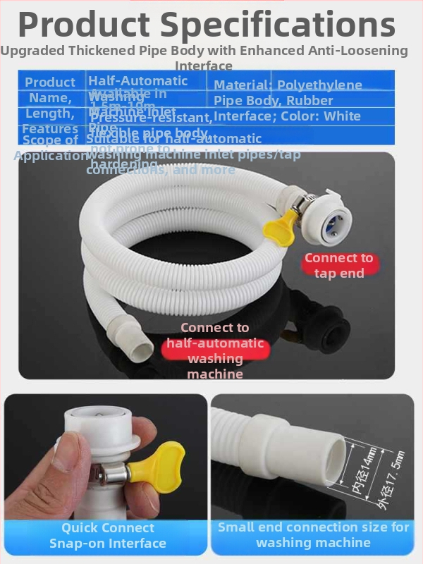 Маркуч за водоснабдяване на пералня — бързо свързване със щепсел, полуавтоматичен, универсален, пластмасов