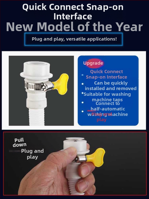 Маркуч за водоснабдяване на пералня — бързо свързване със щепсел, полуавтоматичен, универсален, пластмасов