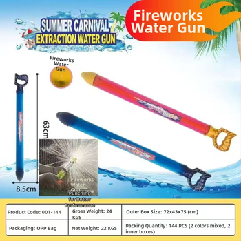 Vandens pistolė vandens mūšiams, aukšto slėgio traukiamasis dizainas, iš plastiko, 3C sertifikatas: 2022182202029400, amžius 7–14 metų