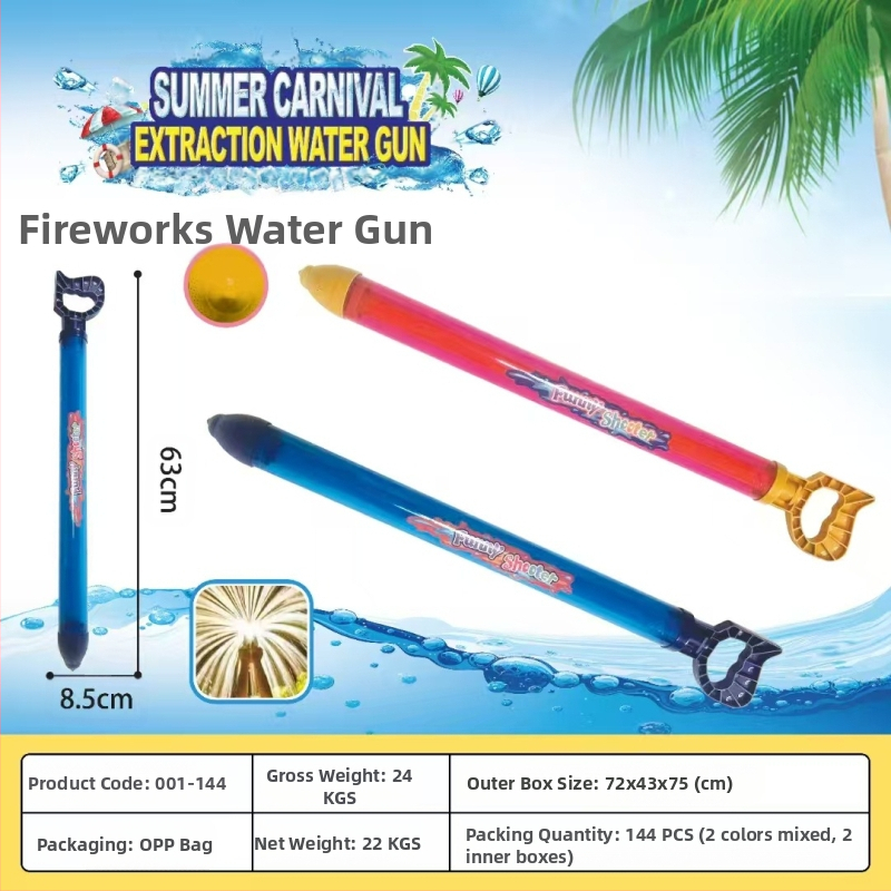 Vandens pistolė vandens mūšiams, aukšto slėgio traukiamasis dizainas, iš plastiko, 3C sertifikatas: 2022182202029400, amžius 7–14 metų