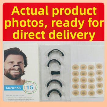 Ρινικός διαστολέας | Μάρκα Hyhpsyj | Υλικό ABS | Διαθέσιμη παραμετροποίηση | Απλός σχεδιασμός | Αποτελεσματικότητα: σταματά το ροχαλητό