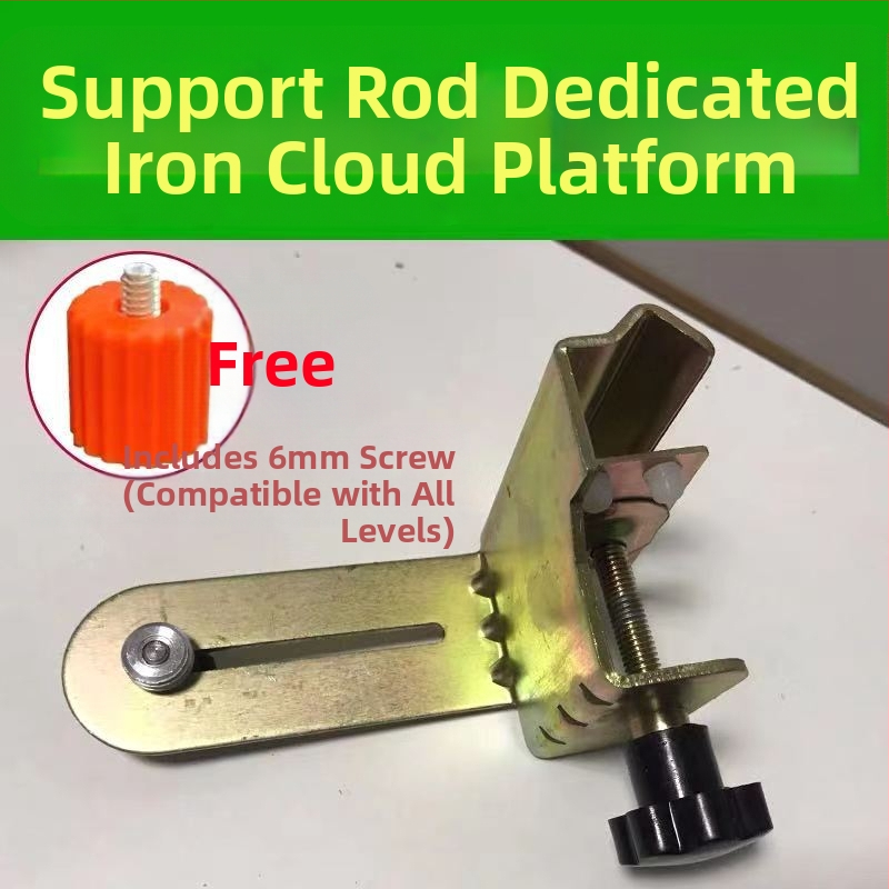 Нивелир с телескопичен прът – железен крепеж, пластмасова платформа за пан/наклон, регулируем прът, лазерен принцип