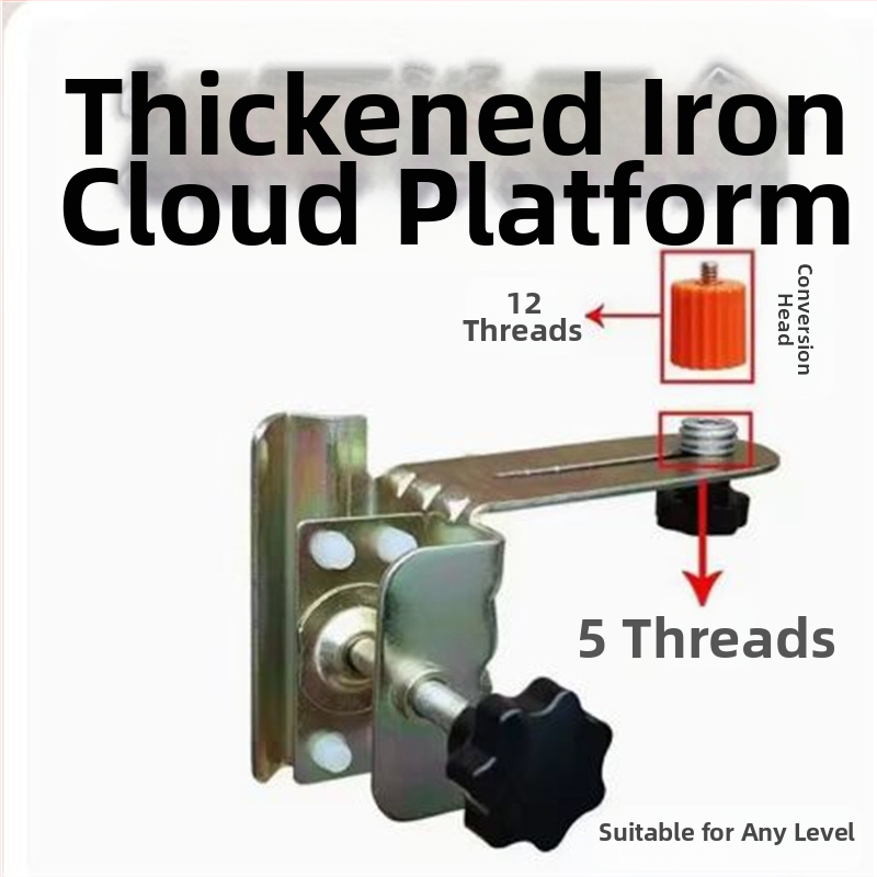 Нивелир с телескопичен прът – железен крепеж, пластмасова платформа за пан/наклон, регулируем прът, лазерен принцип