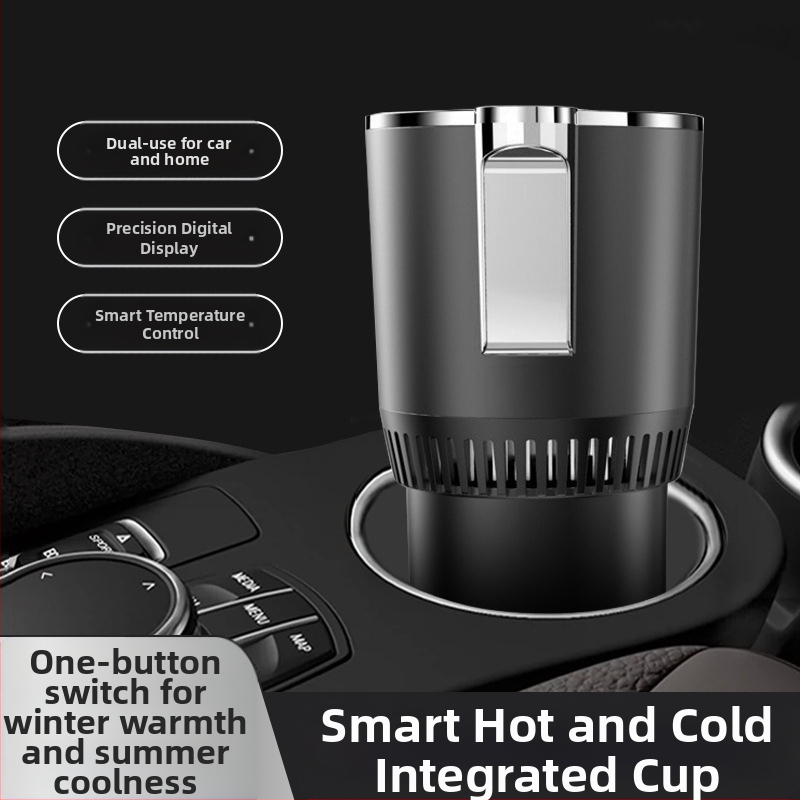 Двуфункционална чаша за автомобил – горещо и студено, 36W, модел R-8022, ABS+алуминиева сплав, Cool Car Star