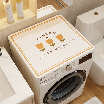 Mosógép porvédő - PVC, Holy New Fabric, testreszabható, kis friss stílus