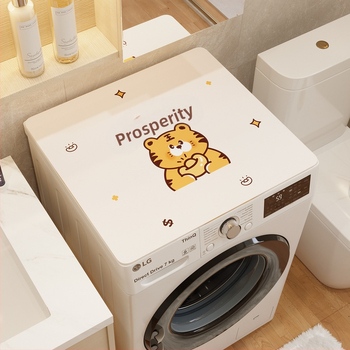 Κάλυμμα Πλυντηρίου Ρούχων - PVC, Holy New Fabric, προσαρμοστικό, στυλ Μικρό Φρέσκο