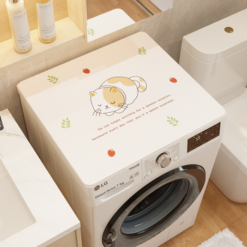 Κάλυμμα Πλυντηρίου Ρούχων - PVC, Holy New Fabric, προσαρμοστικό, στυλ Μικρό Φρέσκο