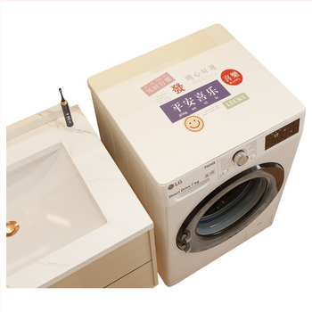 Κάλυμμα Πλυντηρίου Ρούχων - PVC, Holy New Fabric, προσαρμοστικό, στυλ Μικρό Φρέσκο