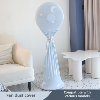 Κάλυμμα προστασίας από σκόνη για δάπεδο ανεμιστήρα και ανεμιστήρα τύπου tower χωρίς λεπίδες – βαμβακερό ύφασμα, μινιμαλιστικό στυλ, κάλυμμα αποθήκευσης οικιακής χρήσης