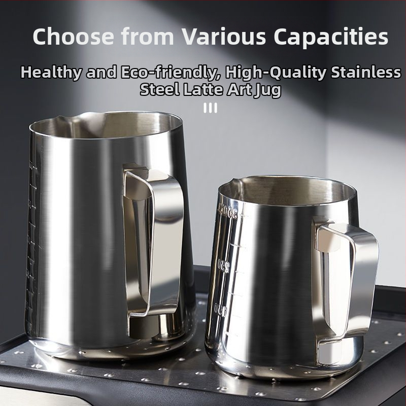 Питчър за latte art с мащаб и тясна дюза за излив