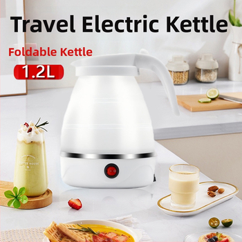 Сгъваем електрически чайник 1,2 л със изолация, силиконово тяло, автоматично изключване