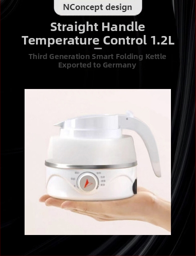 Сгъваем електрически чайник 1,2 л със изолация, силиконово тяло, автоматично изключване