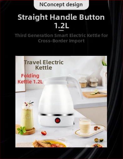 Сгъваем електрически чайник 1,2 л със изолация, силиконово тяло, автоматично изключване
