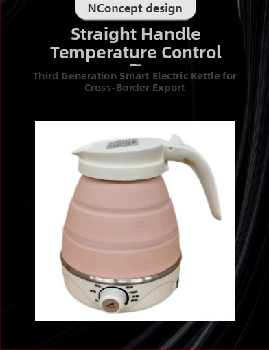 Сгъваем електрически чайник 1,2 л със изолация, силиконово тяло, автоматично изключване
