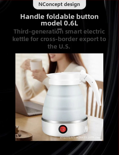 Сгъваем електрически чайник 1,2 л със изолация, силиконово тяло, автоматично изключване