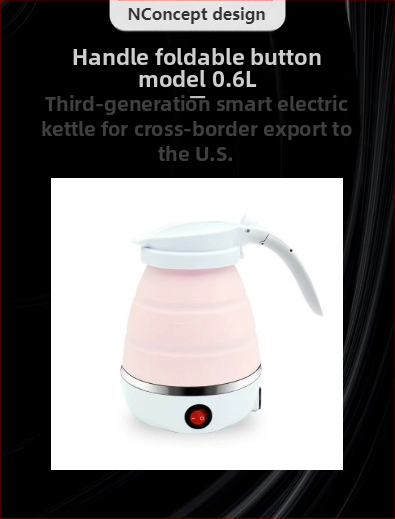 Сгъваем електрически чайник 1,2 л със изолация, силиконово тяло, автоматично изключване