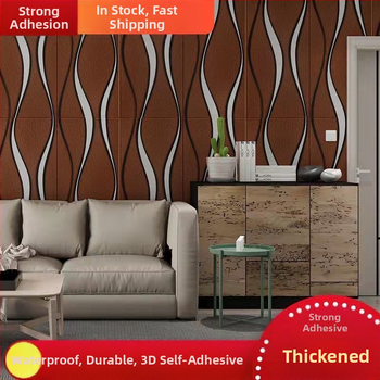 3D sienos plokštelės mural miegamajam, atsparus įbrėžimams ir vandeniui, XPE putojantis medžiaga, abstraktus šiuolaikinis dizainas, montavimas įmanomas