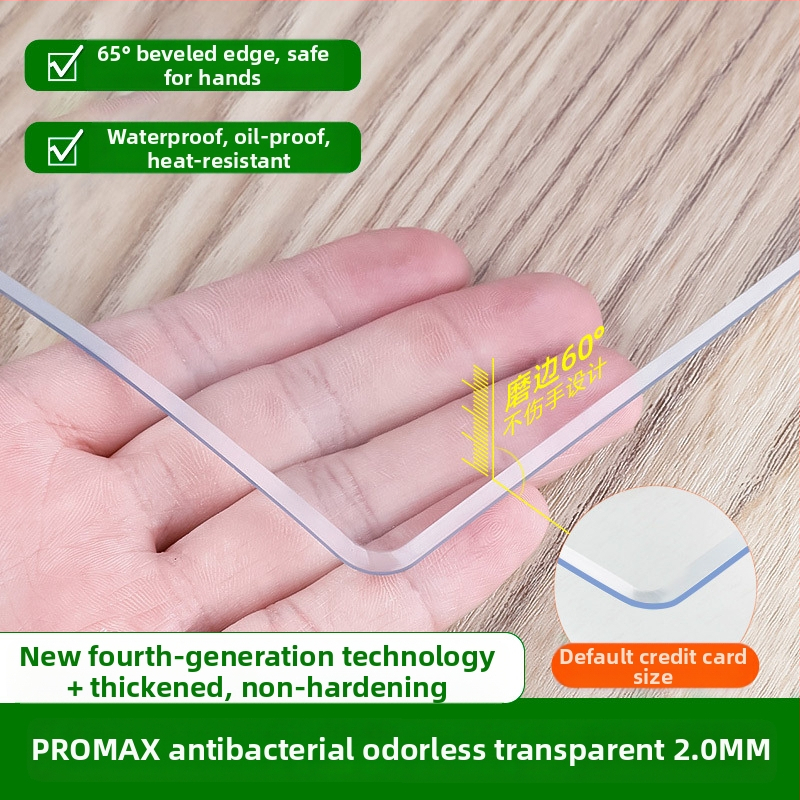 Правоъгълна прозрачна PVC подложка за нощно шкафче с матиран финиш – водоустойчива, прахоустойчивa, маслоустойчива, термоустойчива и устойчива на надраскване