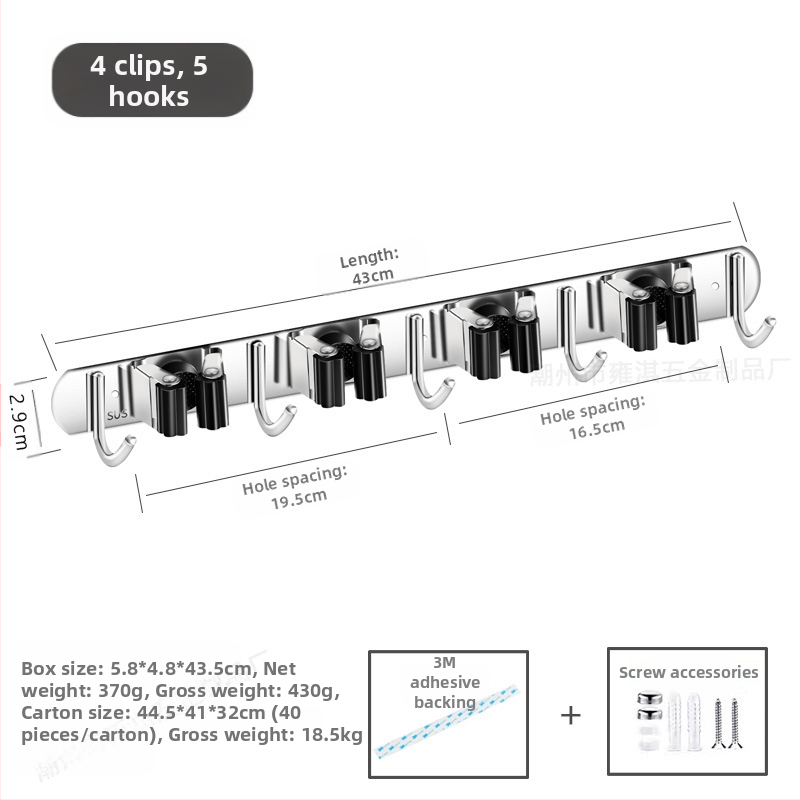 304 неръждаема стомана – държач за моп и мултифункционална закачалка за метла, баня, CE сертифициран полирана повърхност, Yong Qi, 0.5 кг, Сертификат CCI20070040CER