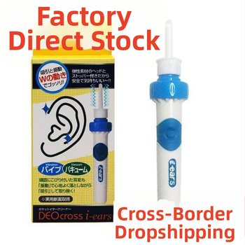 Ηλεκτρικός καθαριστής αυτιού με μαλακή κεφαλή, κατάλληλος για παιδιά και ενήλικες, χωρίς φως, μάρκα Other