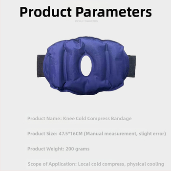 Μετεγχειρητική τσάντα πάγου για γόνατο και αστράγαλο, κρύο/θερμική θεραπεία, επαναχρησιμοποιούμενη, με δέσιμο, νάιλον-gel