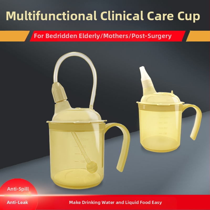 Чаша за пиене за лежащи пациенти с всмукваща тръба, защита против задавяне и протичане, с шнур