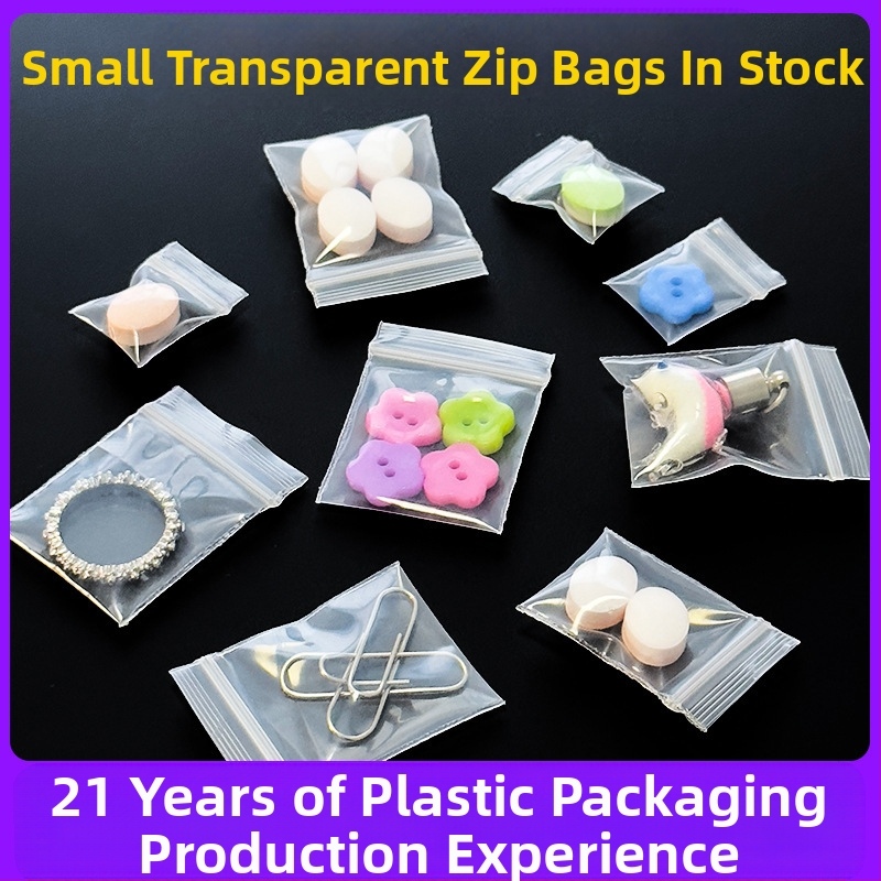 Прозрачни Ziplock торбички за подаръчна опаковка, запечатване 1–1,5 cm, марка Four Seasons Kangbang, опаковки за аксесоари за телефони и електроника