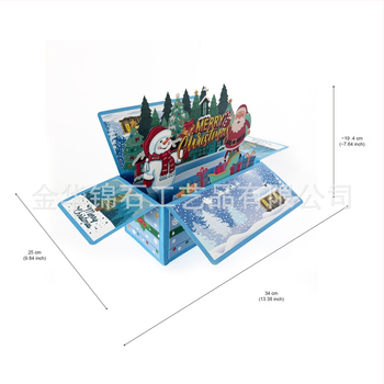 Ευχτήρια κάρτα με αναδιπλούμενο 3D κουτί χρημάτων, χριστουγεννιάτικο θέμα, στυλ χειροποίητης εικονογράφησης