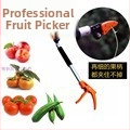 Zberateľ ovocia s dlhými čepeľami na zber kaki, jablká, uhorky, hrozno a broskyne — Značka: Bairun