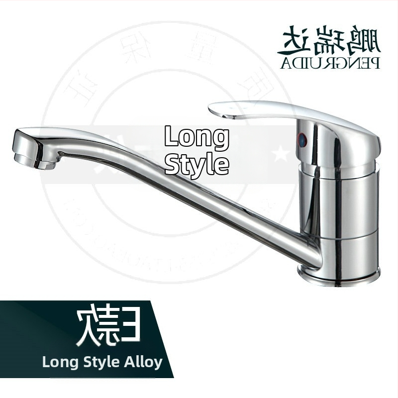 Меден кухненски смесител, електрически, с една дупка, въртящ се, индуктивен режим, тройна конструкция