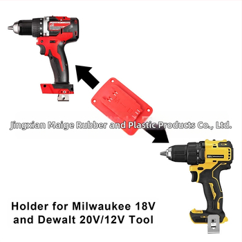 Βάση στήριξης εργαλείου για ηλεκτρικά εργαλεία με μπαταρία – ABS+PC, Μάρκα 2 Meg., Παραγωγός Jingxian Maige Rubber & Plastic Products Co., Ltd., Ηλεκτρονικά και ηλεκτρικά εξαρτήματα