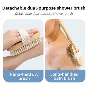 Βούρτσα μπάνιου και μασάζ με μακριά ξύλινη λαβή, τρίχες από λωτό σε μείγμα πολυεστέρα-βαμβακιού, αποσπώμενο διπλής χρήσης μοντέλο, διαθέσιμο ιδιωτικό σήμα