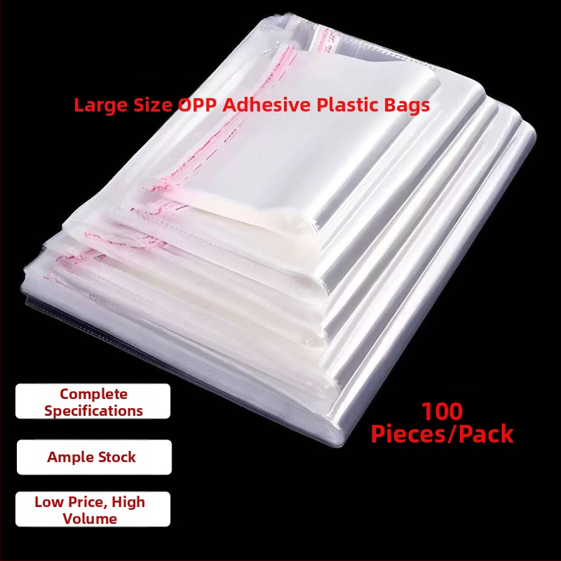OPP αυτοκόλλητες σακούλες για ρούχα και αξεσουάρ, απλή αυτοσφραγιζόμενη συσκευασία, πακέτο 100 τεμάχια