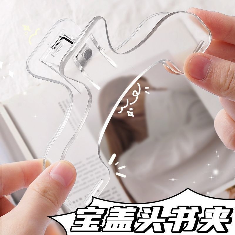 Skaidrus plastikinis užrašų laikiklis – studentams, daugiafunkcinis su tvirta fiksacija