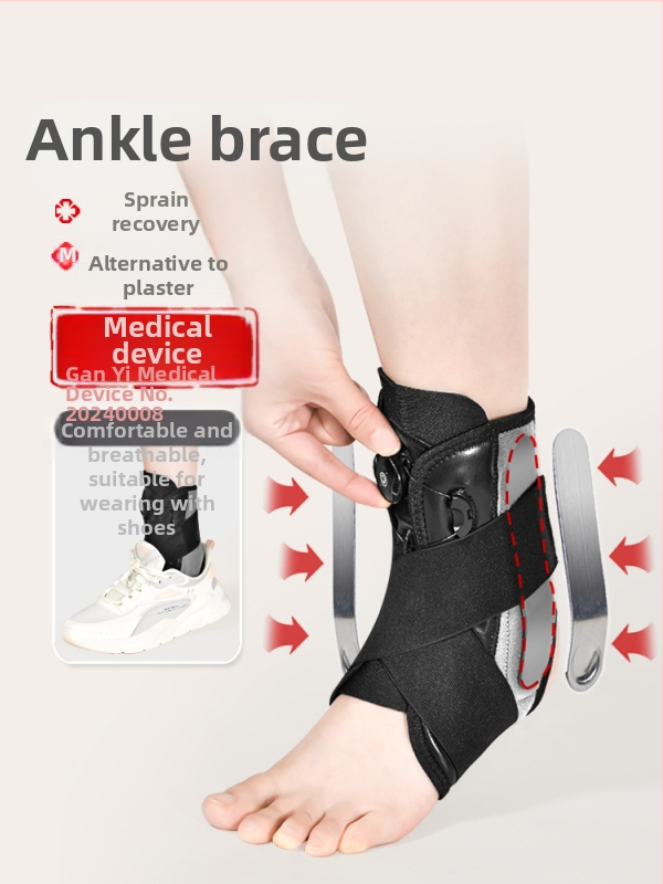 Глезен фиксиращ ортез за възрастни — спондж-композитен кант плат, Лайкра супер влакна; Защитна част: глезен; Категория: ортез за глезен