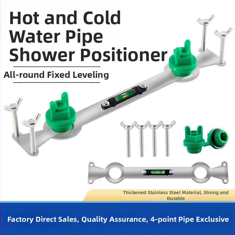 Неръждаема стомана позициониращ нивелир за тръби гореща и студена вода и локатор за душ глава, държач за водна тръба/клапан, полирана повърхност, 0,12 кг