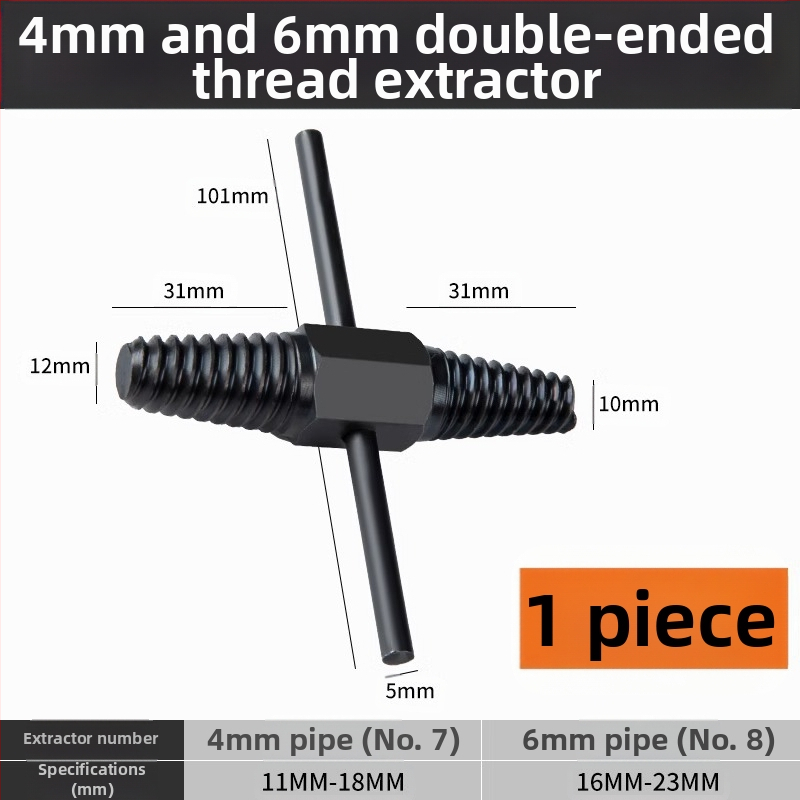 Shouli извличач за счупени винтове и резби за кранове и тръби – двуглавен, с обратна резба, шестостенков извличач