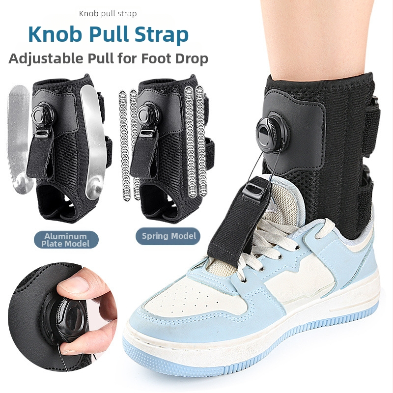 Kulkšnies atramos ortozė su pasukamu mygtuku ir reguliuojama tempimo juosta, dienos ir nakties nešiojimui, vaikščiojimo palaikymas