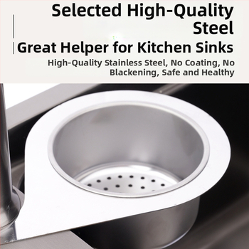 Лебедоподобен филтър за мивка, пластмасов, за разделяне на отпадъци и миене на зеленчуци, сухо и мокро отцеждане