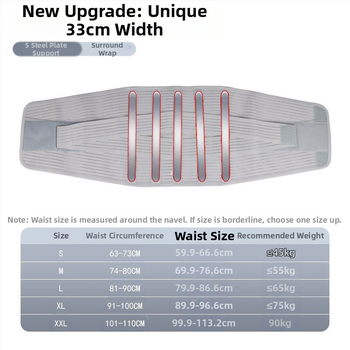 Προστατευτής μέσης, αναπνεύσιμο ύφασμα, καθολική χρήση, για τρέξιμο, γυμναστήριο και μασάζ υγείας