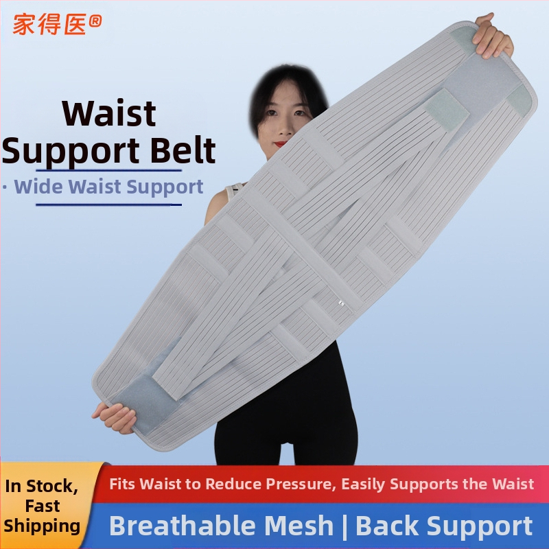 Пояс за талия с дишаща материя, универсална употреба, за бягане, фитнес и масаж