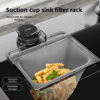 Филтър за мивка с вакуумна чашка, пластмасов, за остатъци от храна, модерен минималистичен стил, стартира през 2025