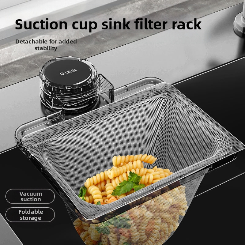 Филтър за мивка с вакуумна чашка, пластмасов, за остатъци от храна, модерен минималистичен стил, стартира през 2025