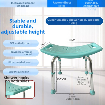 Алуминиев душ стол за възрастни, бременни и лица с увреждания, антихлъзгаща лента с подложка за сядане, U-образен дизайн, чиста тежина 1,8 кг