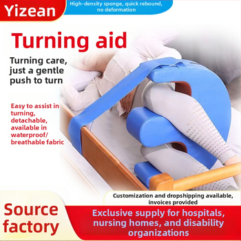 Βοήθημα γυρίσματος ασθενούς στο κρεβάτι • Isaan • Μοντέλο YZA-8A01 • Υλικό: PU αδιάβροχο ύφασμα • Εφαρμοζόμενα μέρη: πόδια • Εγγύηση: 1 έτος