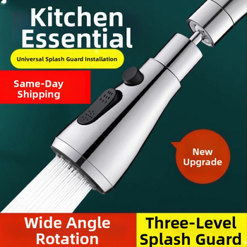 CJ-76 Медна антипръскаща глава за кухненски кран с универсално удължение, спирален монтаж, тип вал-ролков клапан, електроплакирано покритие