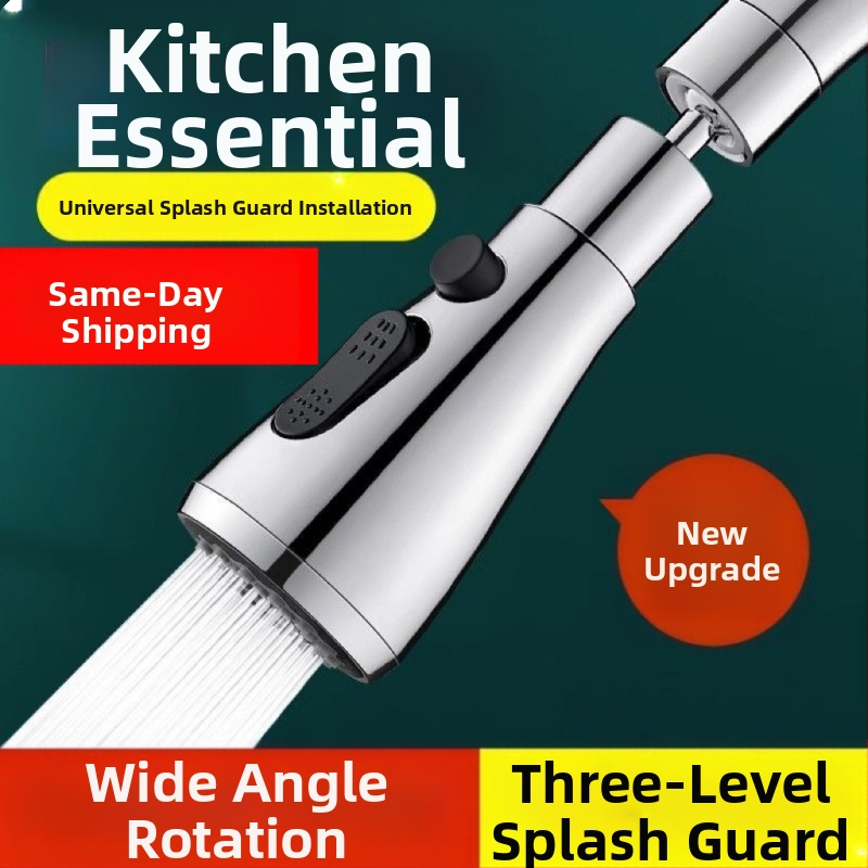 CJ-76 Медна антипръскаща глава за кухненски кран с универсално удължение, спирален монтаж, тип вал-ролков клапан, електроплакирано покритие