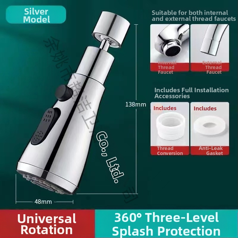 CJ-76 Медна антипръскаща глава за кухненски кран с универсално удължение, спирален монтаж, тип вал-ролков клапан, електроплакирано покритие